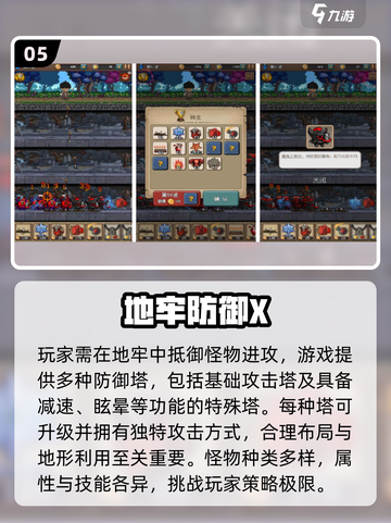 🔥2025必玩！类似三位一体游戏合集💥🎮截图6