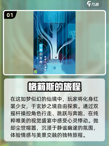 2024必玩🔥手机单机游戏大作推荐！💥截图2