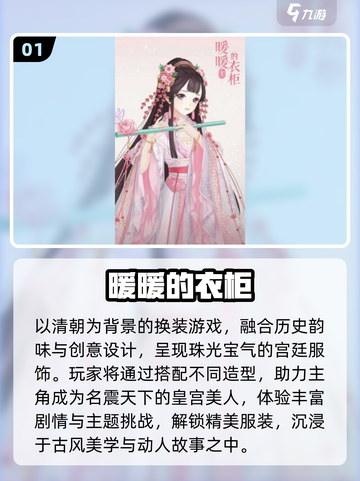 ✨2025暖暖换装神作盘点🔥截图2