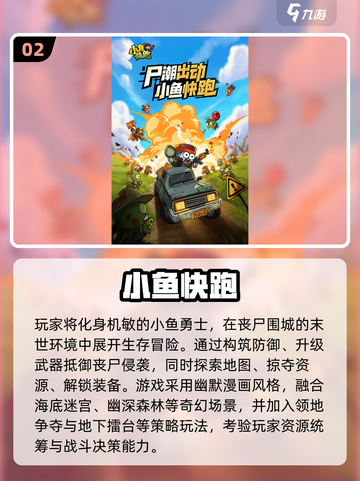 🔥2025爆款手游TOP榜🎮高能推荐来袭！截图3