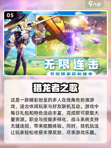 🔥2025超人气联机手游合集，和朋友玩到停不下来！🎮截图6