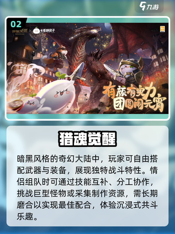 🎮2025情侣必玩联机手游🔥截图3