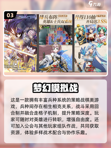 🔥2025耐玩卡牌手游大揭秘！🎮截图4