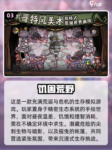 🔥2025必玩！安卓多人生存手游大全🎉截图4