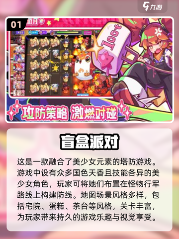 🎉2025最火派对游戏免费下载，玩到停不下来！🎮截图2