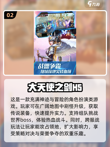 🔥2022必玩！打怪掉装备游戏推荐🎮截图3