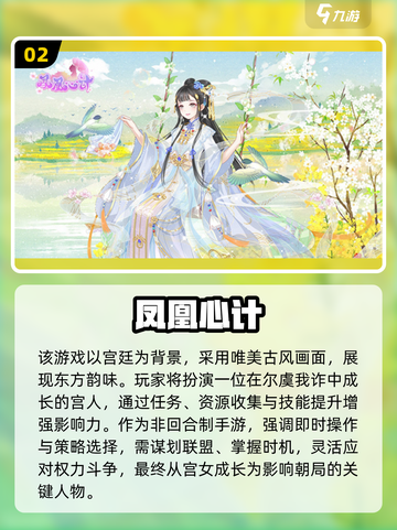 🔥2025非回合制手游TOP榜🎮玩到停不下来！截图3