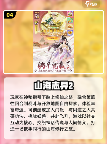 🔥2025热门多人回合手游大揭秘！🎮截图5