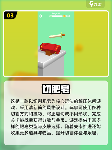 🐾2025超耐玩猫咪触屏游戏推荐！截图4