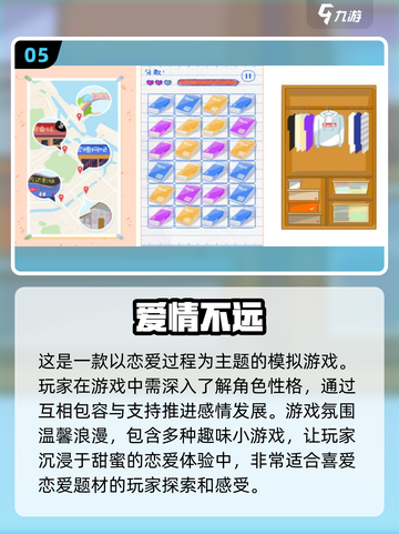 🔥2024必玩！比薄樱鬼更上头的恋爱游戏推荐❤截图6