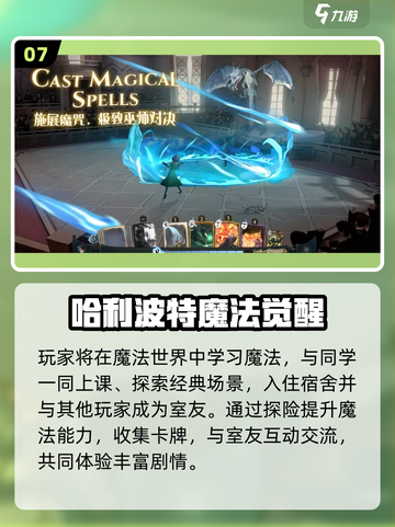 📚2025超耐玩校园手游推荐！这些经典游戏你绝对不能错过🎮💥截图8