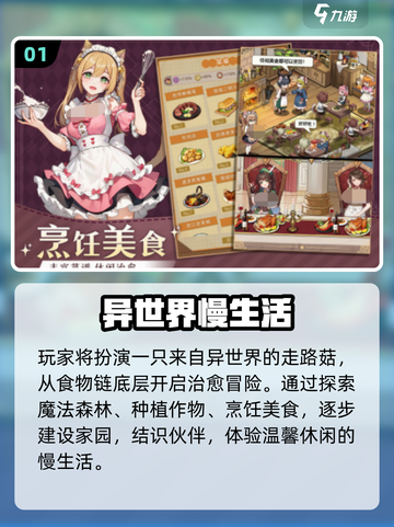 2025必玩益世界游戏🔥超耐玩推荐🎮截图2