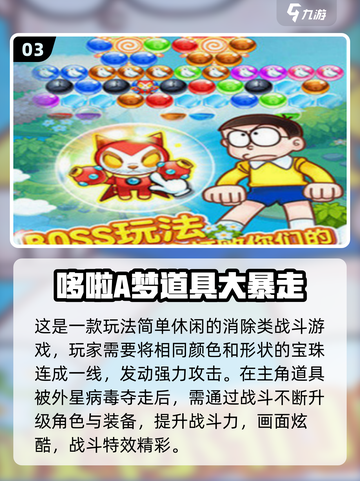 🔥2025免费少年骇客游戏大揭秘！🎮💥截图4