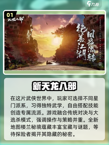 2025必玩🔥实名认证游戏大揭秘！🎮截图2