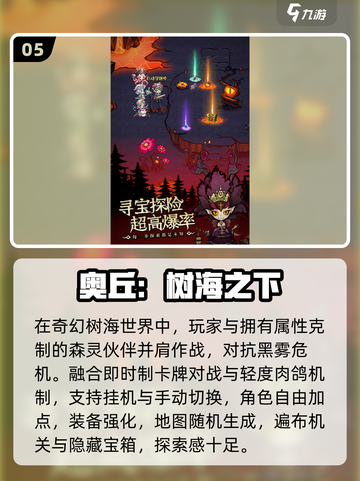 🔥2025爆款手游TOP榜💥截图6