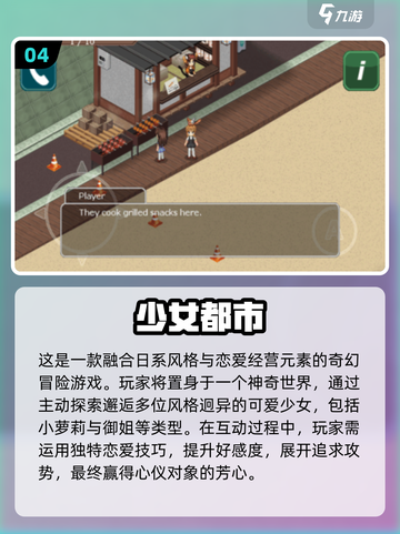 2025必玩！高人气美少女手游大合集💥截图5
