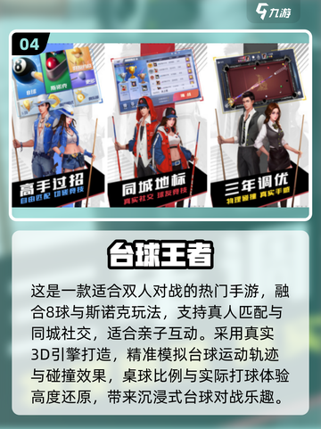 🔥2025超有趣亲子游戏推荐！游戏代入感爆棚🎮截图5