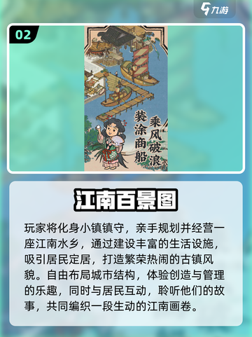 🔥2025最火经营游戏盘点🎮轻松玩转休闲策略！截图3