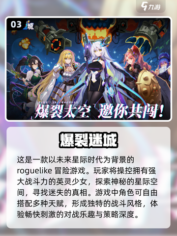 🔥全是女敌人的枪战游戏推荐来了！🔥截图4