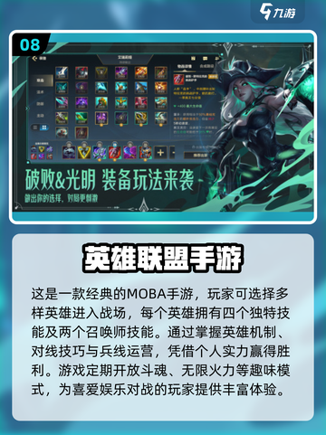 🔥2025最热5v5手游排行榜🎮截图9