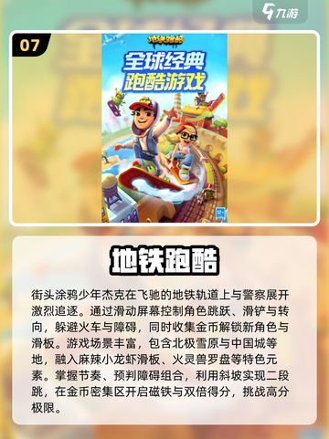 🔥2025耐玩单机手游推荐，离线也能爽玩！🎮截图8