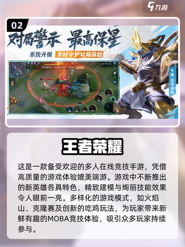 🔥十几年前经典网游大揭秘！🔥你玩过几款？🎮截图3