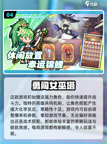 2025必玩🔥内置菜单功能游戏推荐🎉截图5