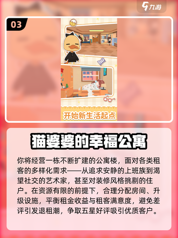2025女生最爱游戏榜单🎮 甜妹都在玩！截图4