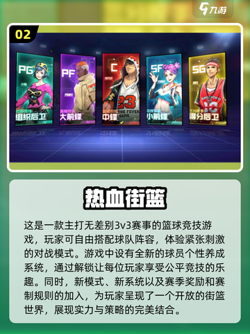 2024必玩🔥经典摸球游戏下载推荐🎉截图3