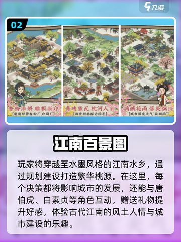 🔥2025必玩！水墨风单机手游大推荐✨截图3