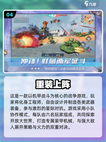 🎮2025最火开放世界游戏大合集！🔥截图5