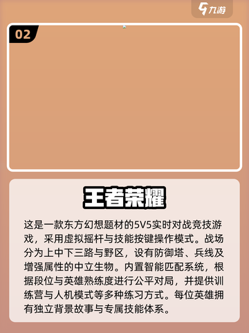 🔥2015年度手游TOP榜！这些经典你玩过吗？🎮截图3