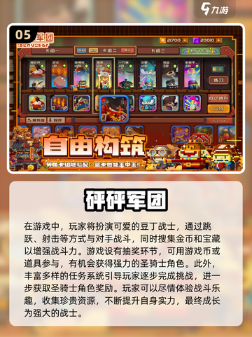 💥2024超好玩的抽奖手游大盘点！🎁截图6