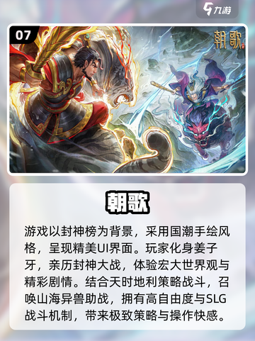 哪吒抽卡🔥超好玩游戏合集2025💥截图8