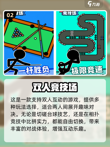 🔥2025必玩！超甜情侣互动游戏推荐💖截图3