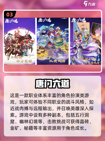 🎮2025年超好玩网游推荐，不烧钱也能畅爽玩！🔥截图4
