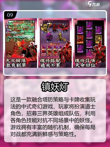 🔥2025国产收费游戏TOP榜新鲜出炉！🎮截图10
