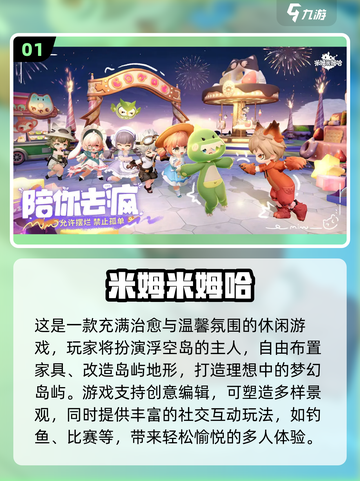 🔥2025最火建构游戏合集💥玩到停不下来！🎮截图2