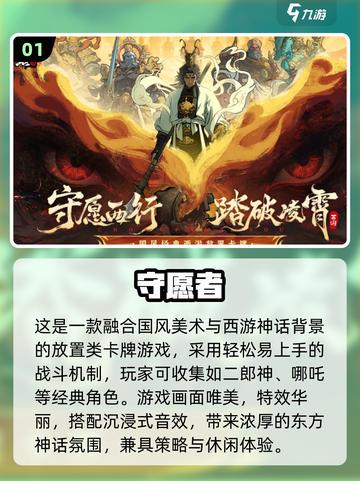 2025最火小内存游戏合集🔥不占手机空间的宝藏游戏推荐🎮截图2