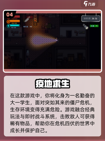 🔥2025必玩！超耐打的像素生存手游推荐来了！🎮截图5