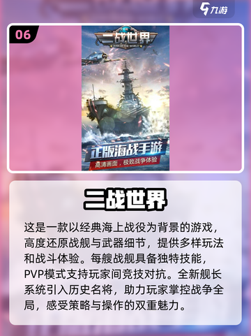 🔥2024必玩！经典二战卡牌游戏合集🎉截图7