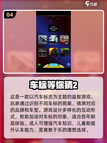 2024🔥超耐玩单机游戏合集，无网也能嗨！🎮截图5
