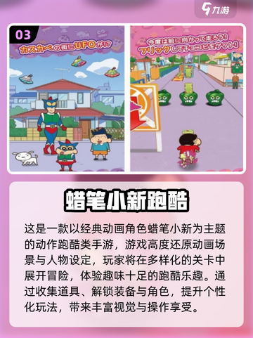 2025🔥超带感单机跑酷游戏推荐🎮截图4