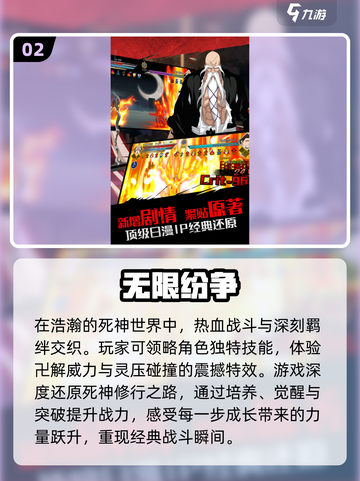 🔥2025必玩动漫RPG游戏推荐🎉截图3