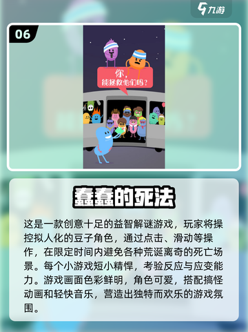 2025最🔥坑人游戏盘点，玩到怀疑人生🤯截图7