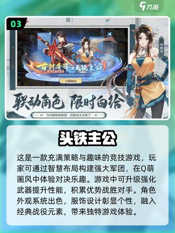 2025必玩放置卡牌游戏🔥疯狂宝贝等你来战！截图4