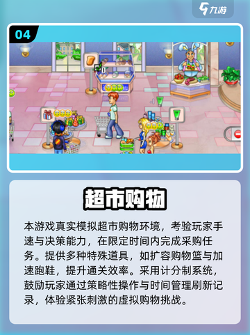 🛍2025最火购物女孩游戏合集！玩到停不下来🔥截图5