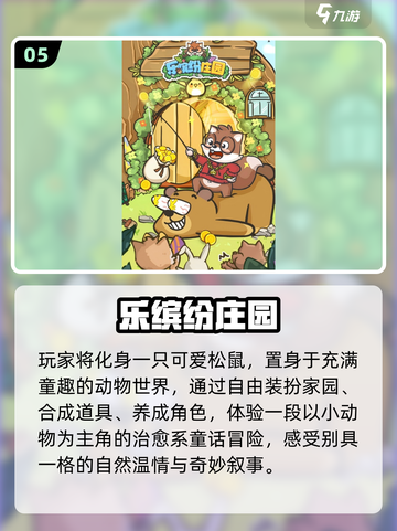 🔥2025爆款合成游戏推荐！🎮截图6