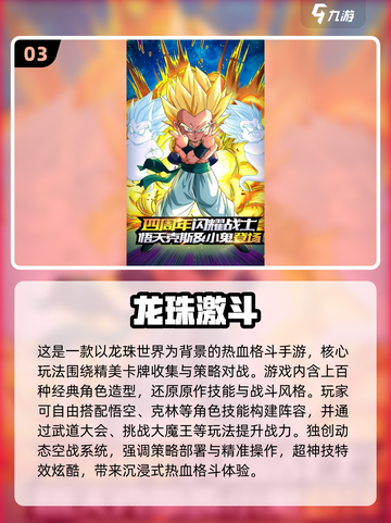 🎮2016年神作盘点！这些经典你玩过吗？🔥截图4