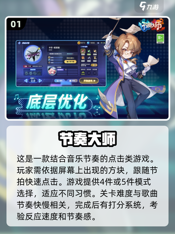 2025必玩🔥超神游戏清单🎉截图2